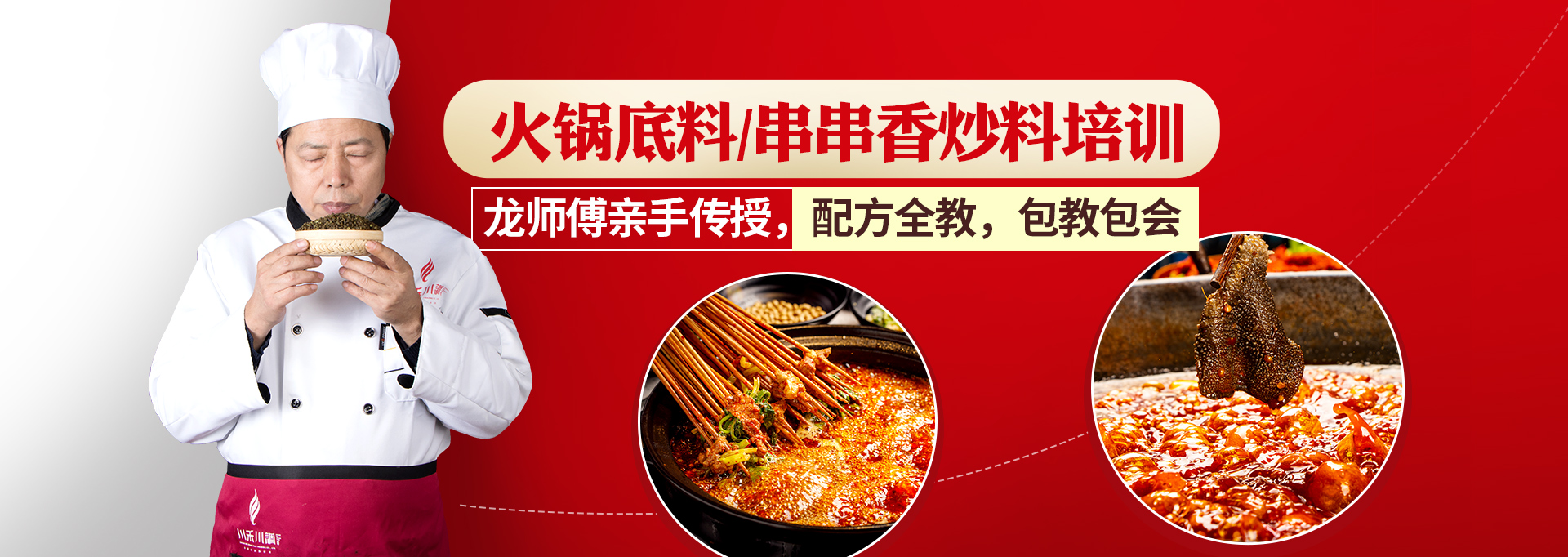 精彩視頻